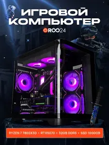 Roo24 Системный блок Игровой компьютер (AMD Ryzen 7 7800X3D, RAM 32 ГБ, SSD 1000 ГБ, NVIDIA GeForce RTX 5070 (12 Гб), Windows), 2B78325157755, черный, прозрачный