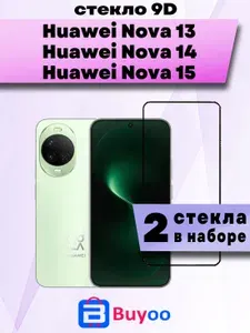 Защитное стекло для Huawei Nova 13, 14, 15 (2шт 9D)