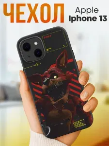 Чехол на iphone 13 с принтом фнаф Мишка фредди Fnaf Фокси