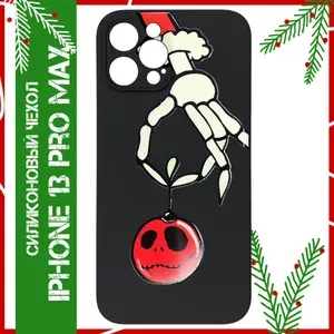 Чехол на iPhone 13 Pro Max / на Айфон 13 Про Макс с принтом Шар новый год черный силиконовый