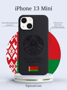 Черный силиконовый чехол для iPhone 13 mini Черный лаковый Герб Белоруссии/ Герб Беларуси