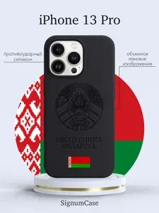 Черный силиконовый чехол для iPhone 13 Pro Черный лаковый Герб Белоруссии/ Герб Беларуси