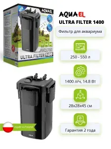 Фильтр для аквариума внешний AQUAEL ULTRA FILTER 1400 (250 - 500 л, 1400 л/ч, 14.8 Вт)