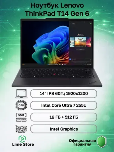 Lenovo ThinkPad T14 Gen 6 Ноутбук 14", Intel Core Ultra 7 255U, RAM 16 ГБ, SSD 512 ГБ, Intel Graphics, Без системы, (21QDS6DX00), черный, Русская раскладка
