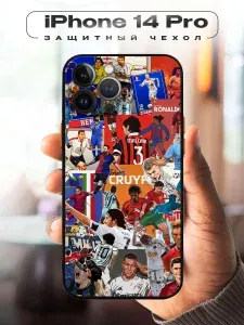 Чехол на iPhone 14 Pro ; Чехол на айфон 14 про футбол