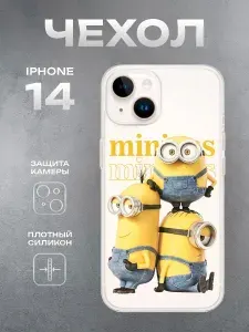 Чехол на Iphone 14 Миньоны