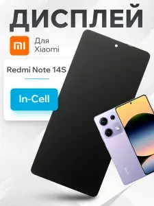Дисплей для Xiaomi Redmi Note 14S с тачскрином (черный) (In-Cell)