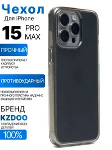 Чехол для iPhone 15 Pro Max KZDOO (K-DOO) Guardian, черный противоударный чехол для Айфон 15 Про Макс