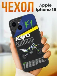 Чехол на iphone 15 с принтом питбайк эндуро kayo k1