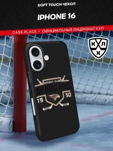 Чехол soft-touch на iPhone 16 хоккей