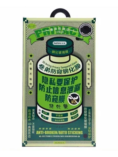 Remax 3D Series Privacy Tempered Glass Screen Protector для IPhone 17 Pro Защитное стекло, антишпион