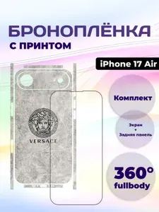 Комплект пленок на iPhone 17 Air на экран и заднюю панель