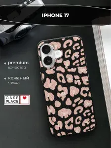 Чехол на iPhone 17 кожаный Айфон 17