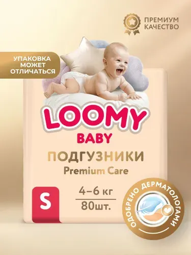 Ультратонкие подгузники Loomy Baby S, размер 2, 4-6 кг, 80 шт