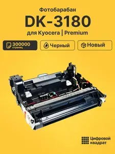 Фотобарабан DK-3180 для принтеров Kyocera EcoSys M3145idn, M3645idn черный
