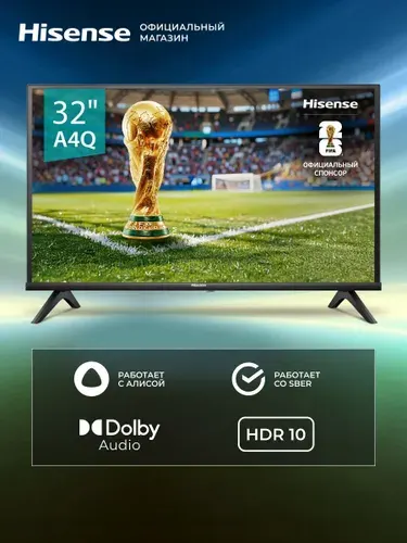 Hisense Телевизор 32A4Q (2025) Смарт ТВ HD с Wi-Fi, HDMI, USB, Dolby Audio, игровым режимом 32″ HD, черный