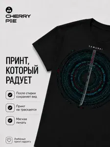 Футболка CherryPie Киберпанк 2025 4 1 шт