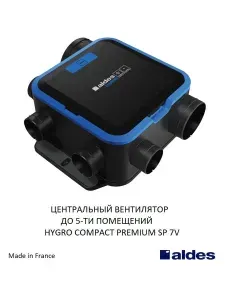 Вентилятор ALDES EasyHome HYGRO COMPACT Premium SP 7V для квартир и индивидуальных домов, расход воздуха 416м3/ч, макс. давление 250 Па, макс. мощность 85 Вт, 230В