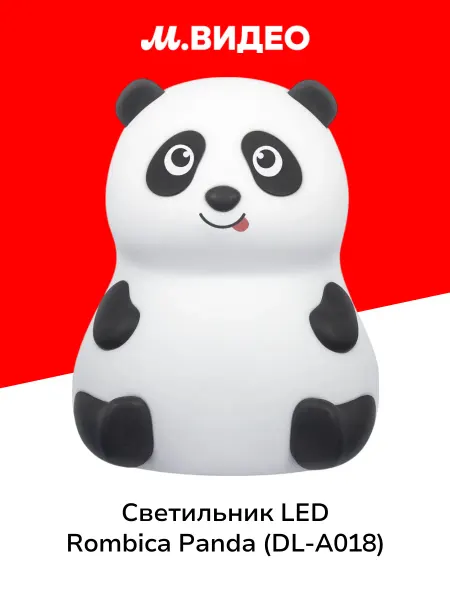 Rombica Светильник LED Panda (DL-A018)
