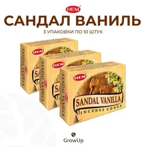 HEM Сандал Ваниль - 3 упаковки по 10 шт - ароматические благовония, конусовидные, конусы с подставкой, Sandal Vanilla - ХЕМ