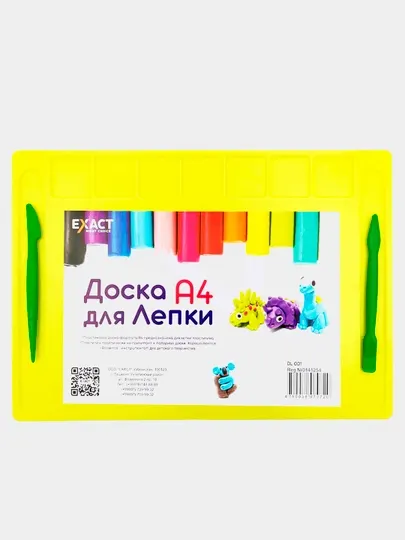 Доска для лепки пластилина EXACT DL003