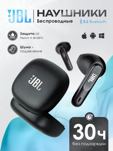 Наушники беспроводные J BL wave tws 300