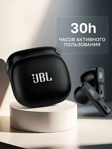 Наушники беспроводные J BL tws 300, наушники для телефона