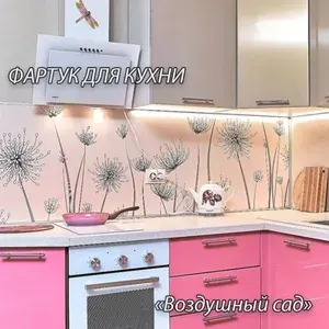 Фартук для кухни на стену "Воздушный сад" 3000х600 мм. Фартук кухонный из АБС пластика.