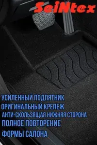 3D ворсовые коврики в салон для GAC GS5 черные / 3Д коврики текстильные для ГАС ГС5