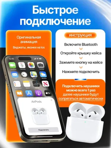 Наушники беспроводные Air 4 Premium // NEW блютуз гарнитура для телефона с микрофоном