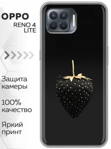 Чехол для OPPO Reno4 Lite с принтом клубничка (женский) на Оппо Рено 4 Лайт