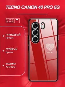 Чехол на tecno camon 40 pro 5g стеклянный