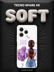 Чехол на Tecno Spark 40 Soft Touch с принтом "Следуй за своей мечтой"