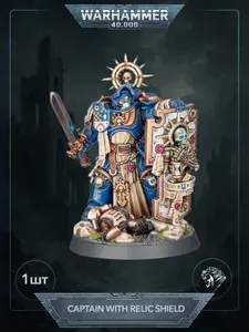 Warhammer 40000 Миниатюра Captain with Relic Shield