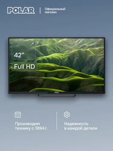 Polar Телевизор P42L22T2C 42" Full HD, черный
