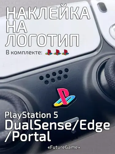 Наклейка логотип на геймпад Playstation 5 DualSense/Edge/Portal (Классическая)