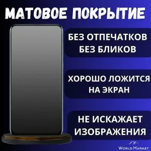 Защитная гидрогелевая пленка на Honor X7a 5G / МАТОВАЯ на экран / Противоударная бронепленка с эффектом восстановления на Хонор Икс7а 5Г