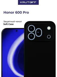 Чехол-накладка Soft Case для Honor 600 Pro черный