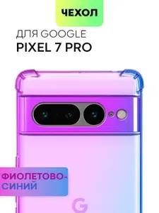Противоударный чехол на Pixel 7 Pro (Пиксель 7 Про) с усиленными углами