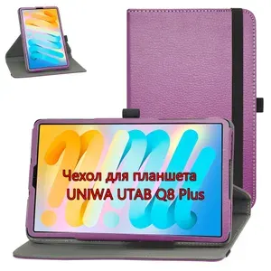 Чехол для планшета UNIWA UTAB Q8 Plus 7 дюйм из искусственной кожи с возможностью поворо