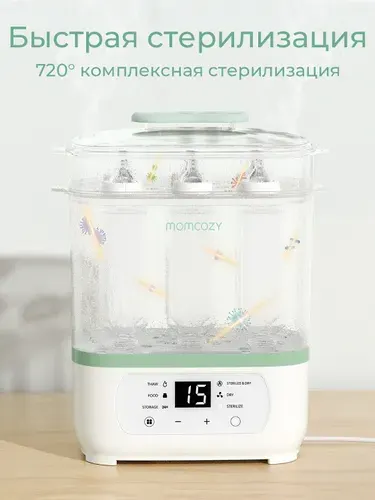 Стерилизатор паровой Momcozy Мамкози BS02 8в1для детских бутылочек и сосок электрический