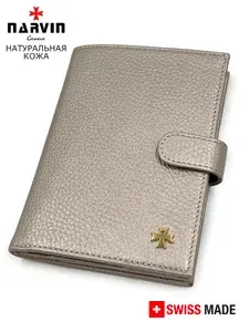 Обложка для автодокументов и паспорта из натуральной кожи 9175-Polo Platina