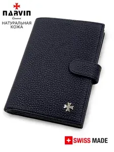 Обложка для автодокументов и паспорта из натуральной кожи 9175-Polo Black
