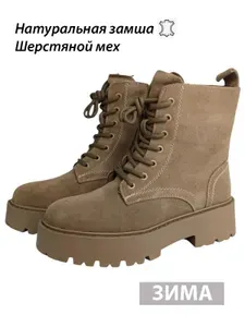Ботинки дерби Dino Albat