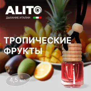 ALITO Boccetta Ароматизатор для автомобиля бутылочный Тропические фрукты