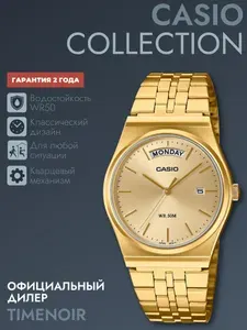 Мужские наручные часы Casio Collection MTP-B146G-9A