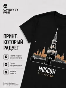 Футболка CherryPie спасская башня 1 шт
