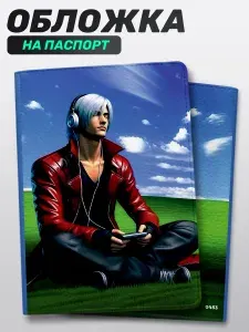 Обложка на паспорт чехол Devil may cry Данте