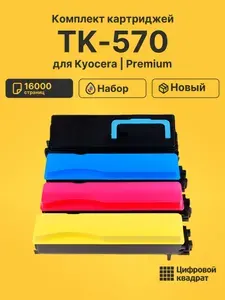 Картриджи TK-570 для принтеров Kyocera и ECOSYS P7035cdn, FS-C5400DN