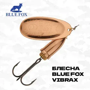 Блесна вращающаяся Blue Fox Vibrax, №1, 4 гр, #C